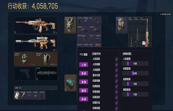 鼠鼠画质128build626